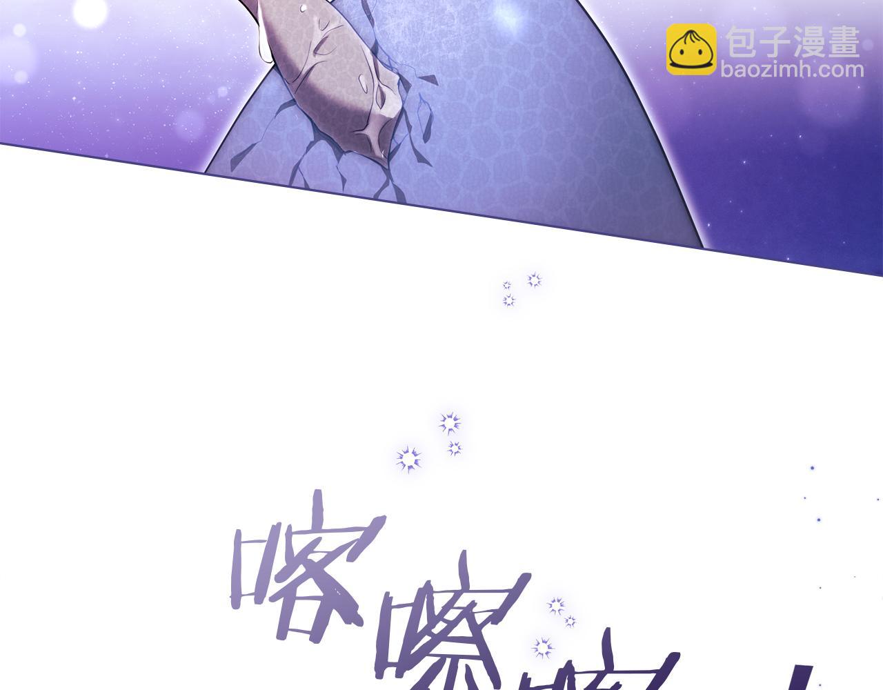 第80话 有宝宝了？(1/3)-第82话