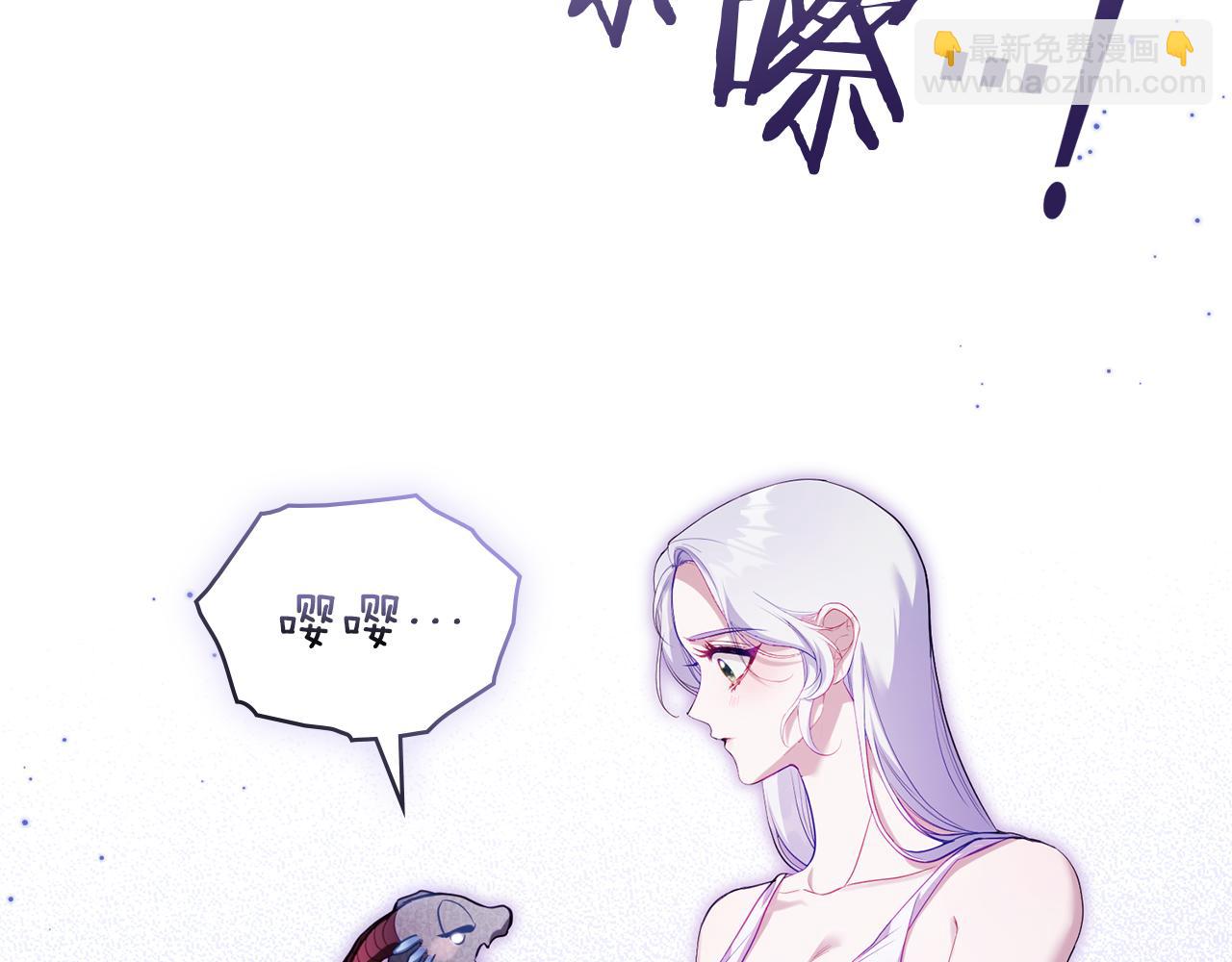 第80话 有宝宝了？(1/3)-第82话