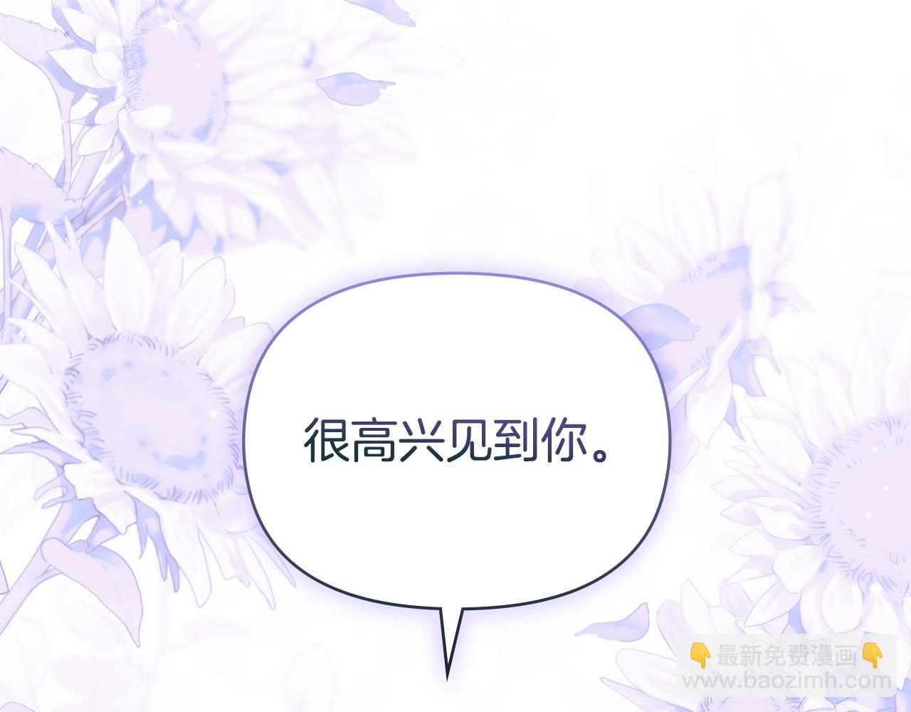 第80话 有宝宝了？(1/3)-第82话