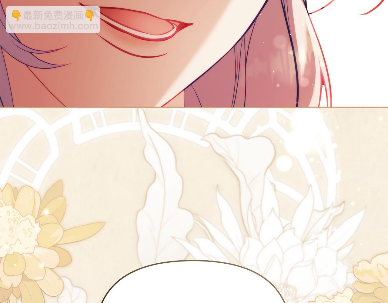 第80话 有宝宝了？(1/3)-第82话