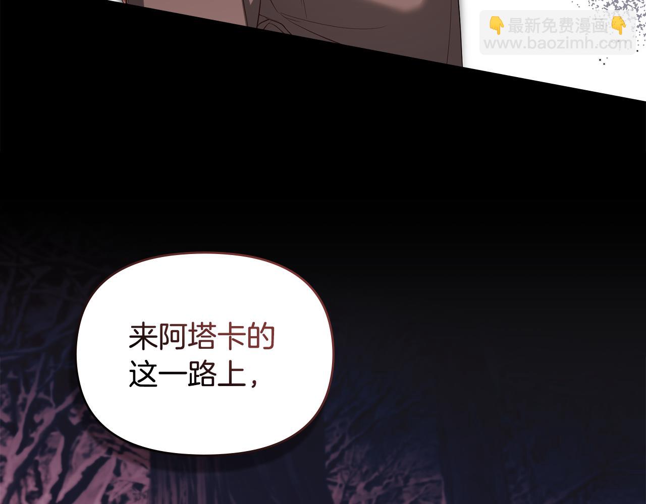 第80话 有宝宝了？(1/3)-第82话