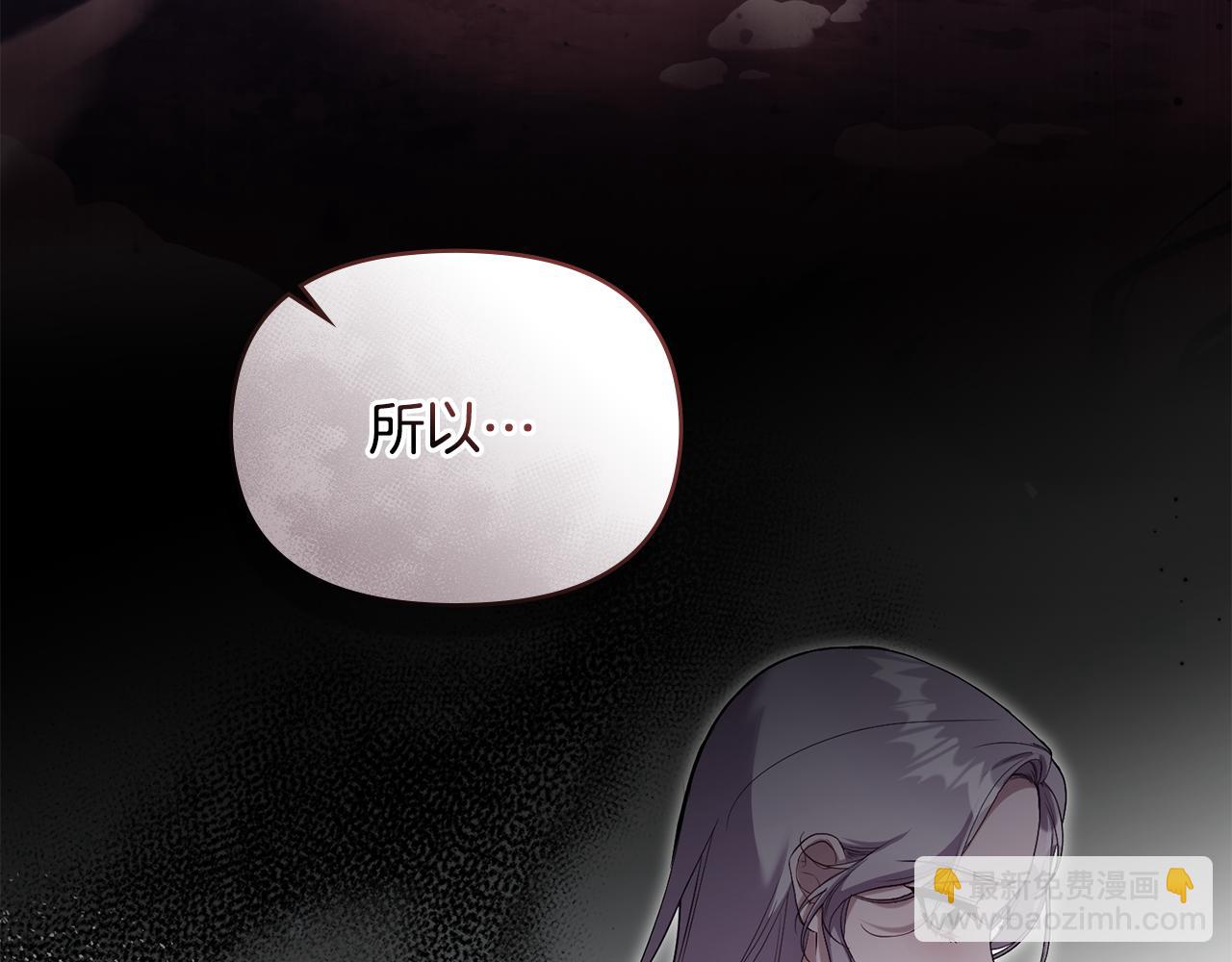 第80话 有宝宝了？(1/3)-第82话