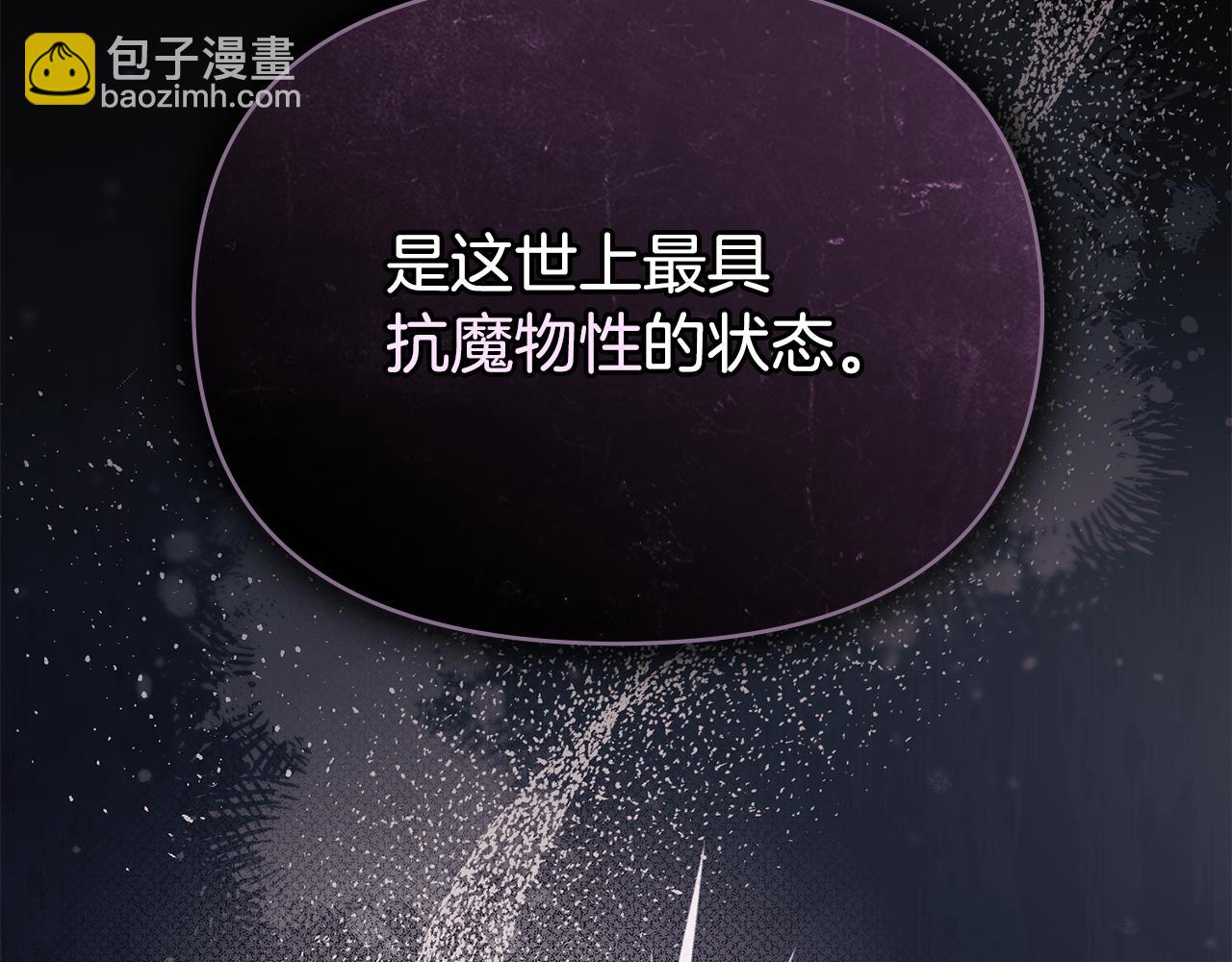 第80话 有宝宝了？(1/3)-第82话