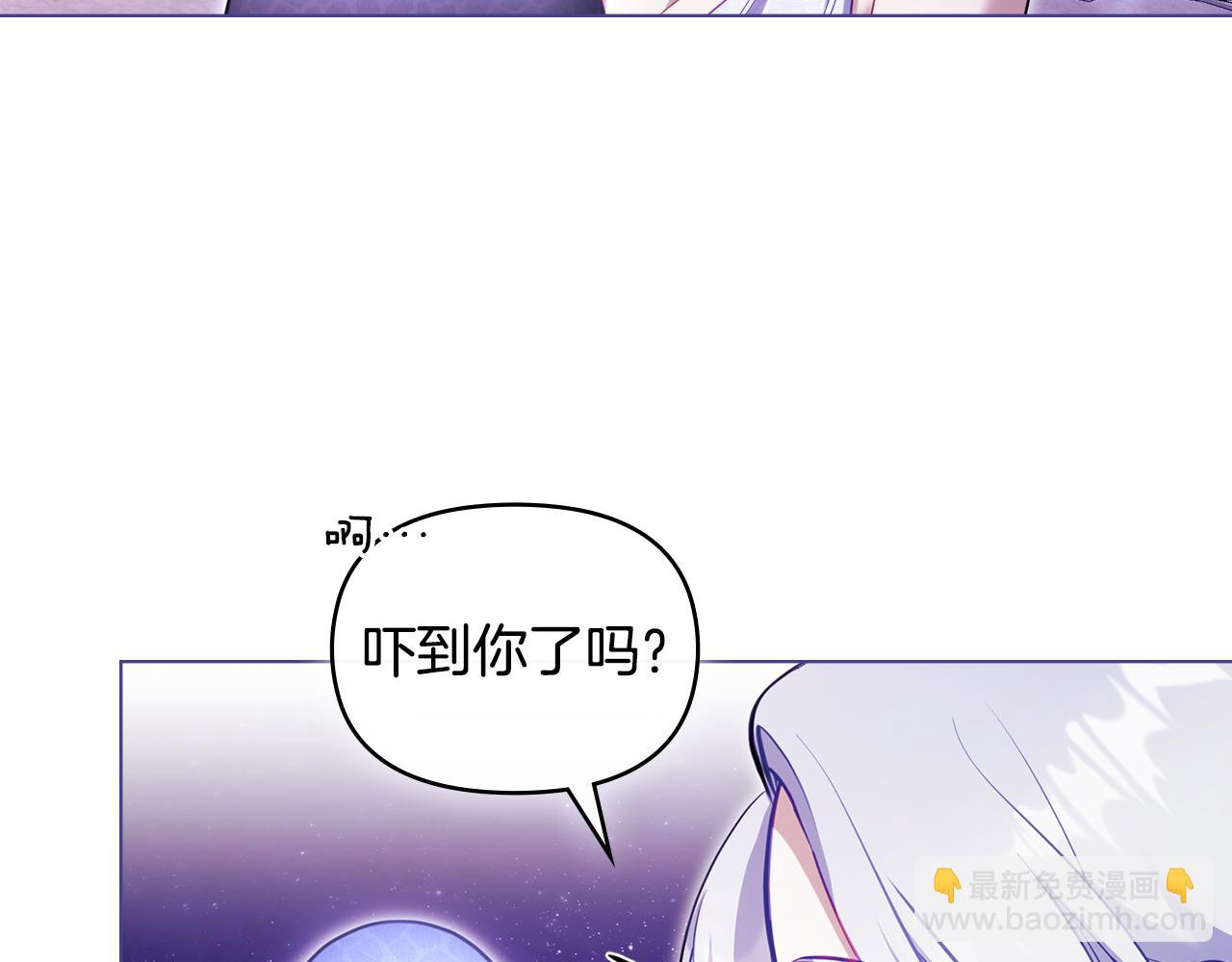 第80话 有宝宝了？(1/3)-第82话