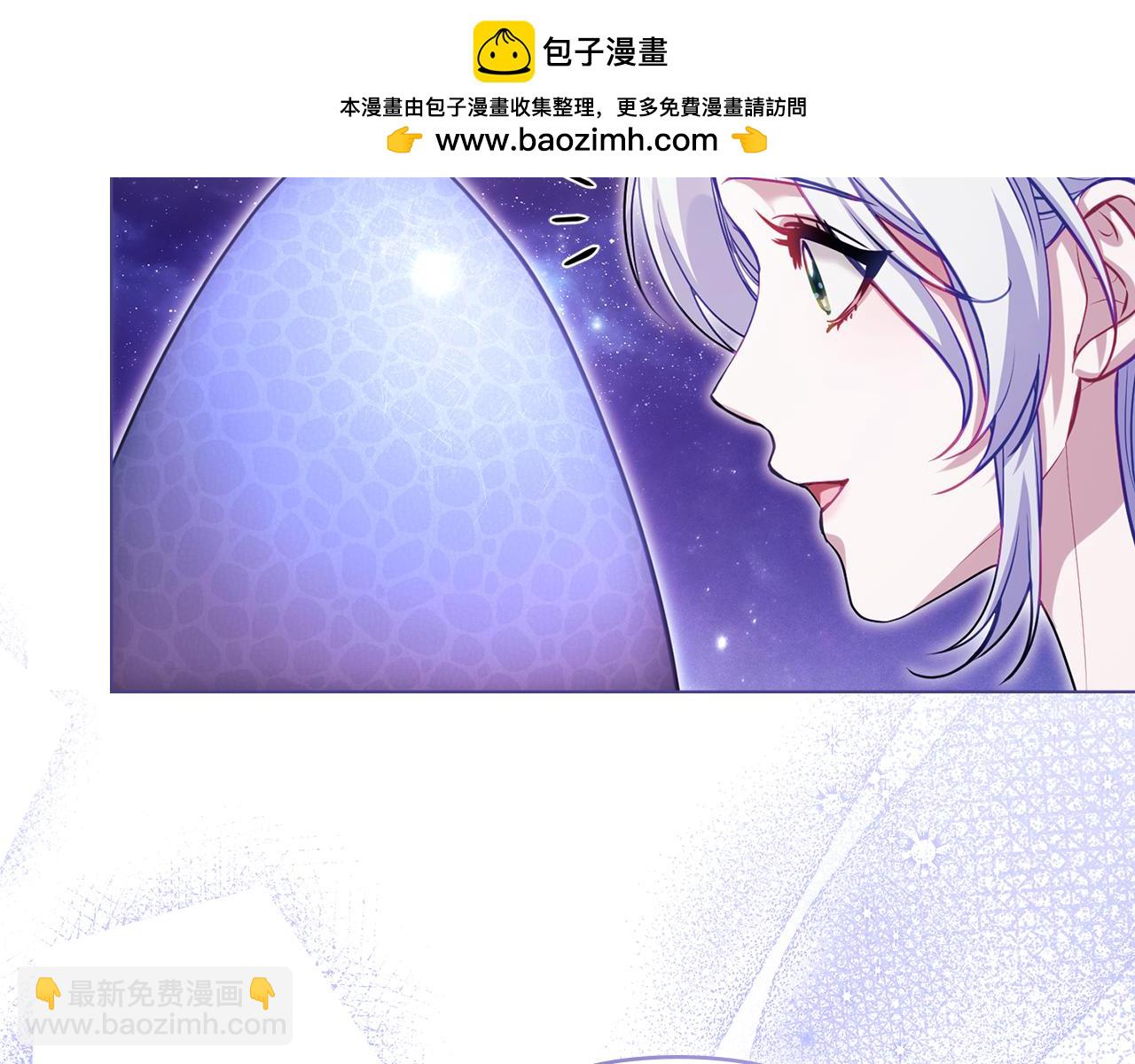 第80话 有宝宝了？(1/3)-第82话