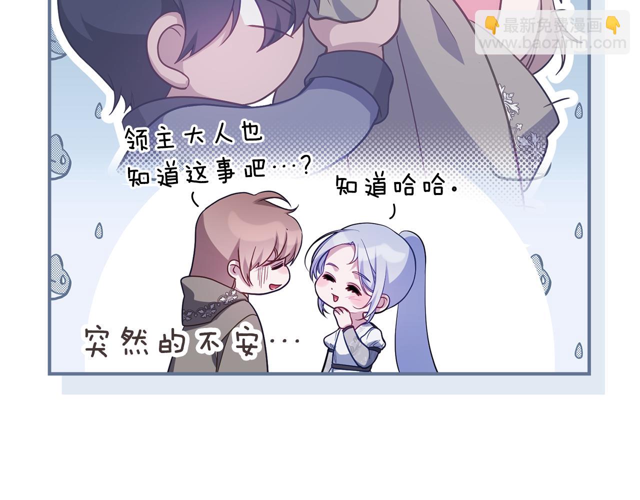 第82话 内忧(1/3)-第84话