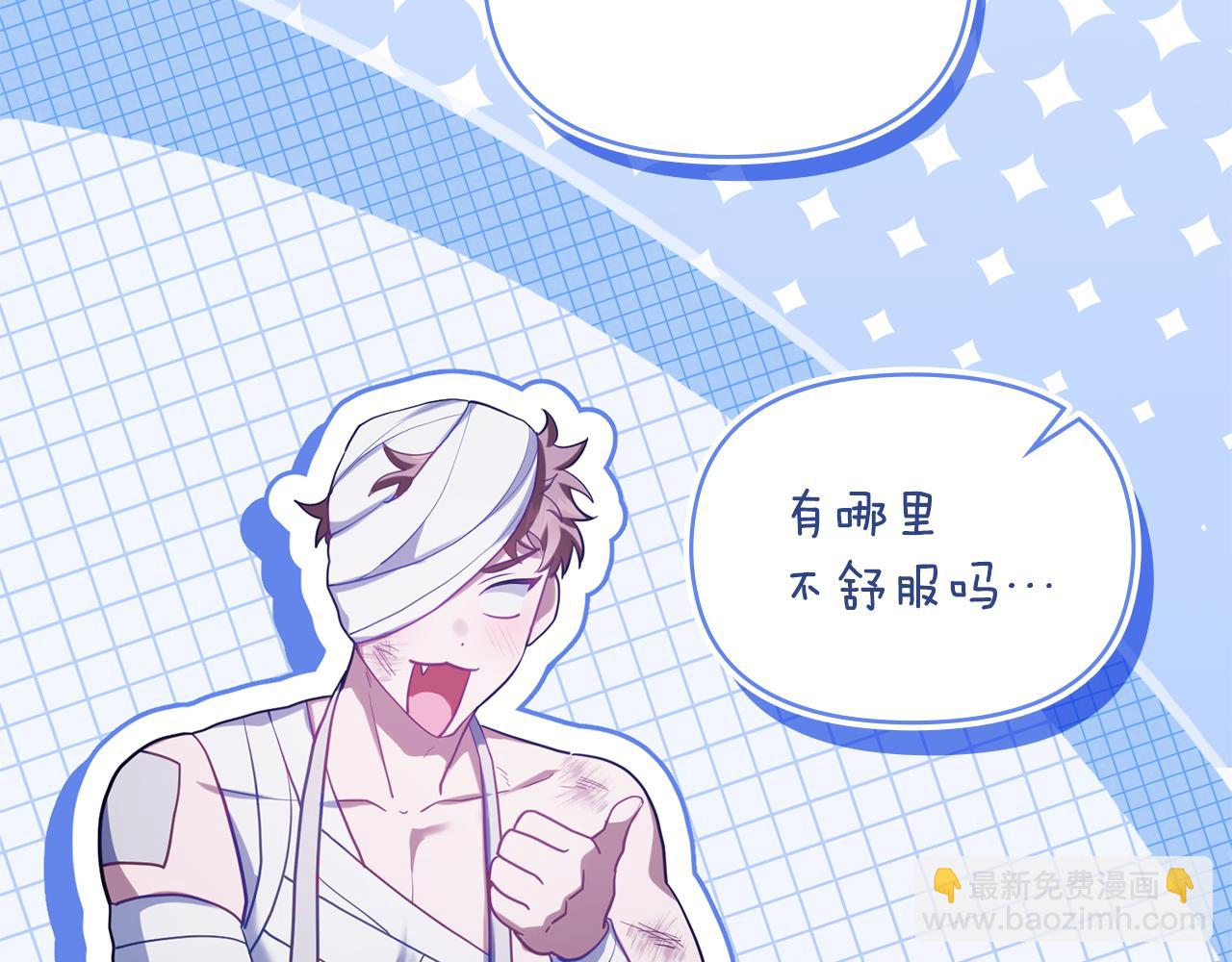 第82话 内忧(1/3)-第84话