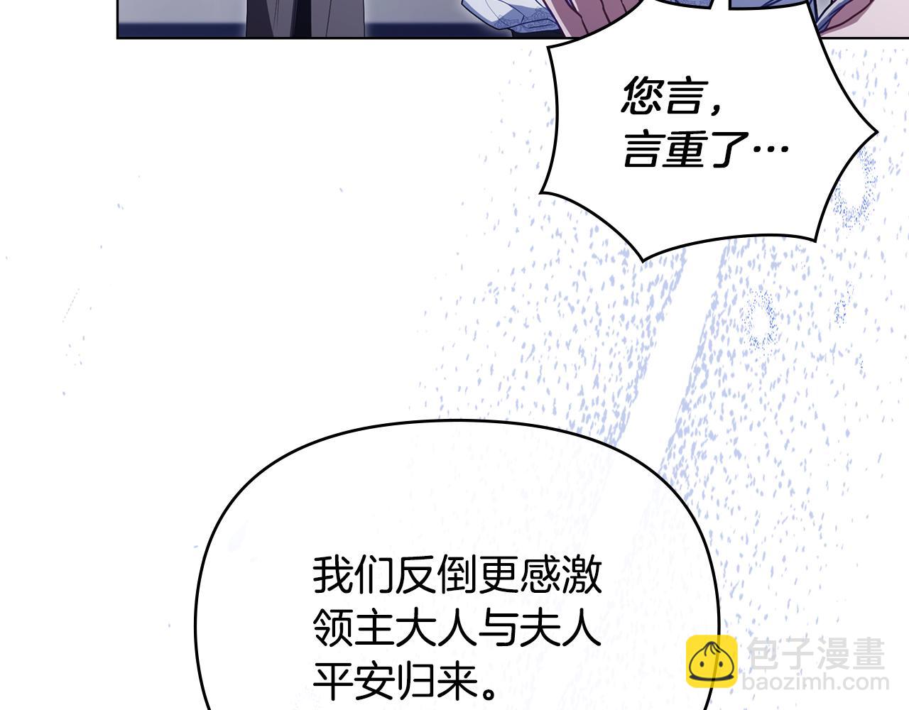 第82话 内忧(1/3)-第84话