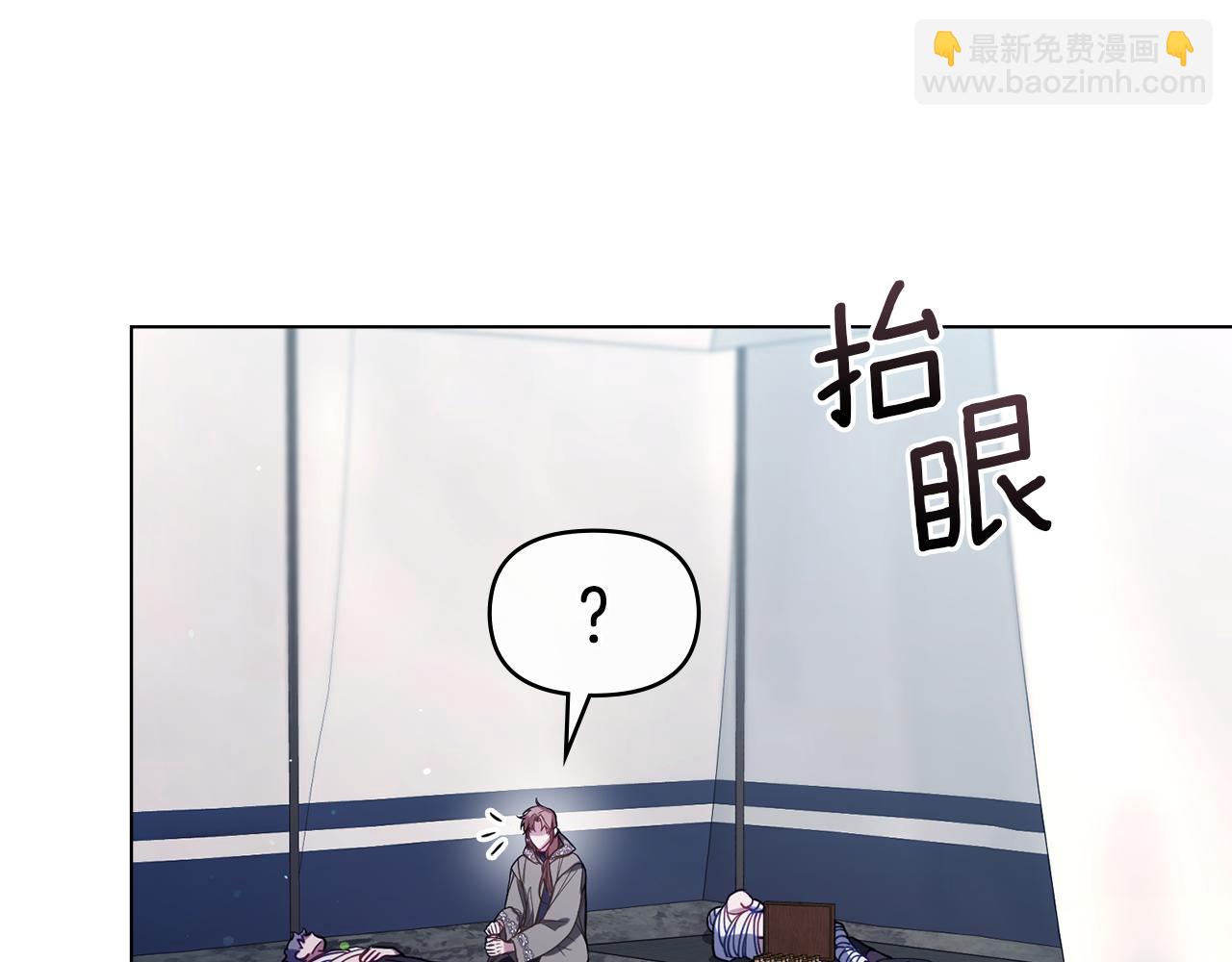 第82话 内忧(1/3)-第84话