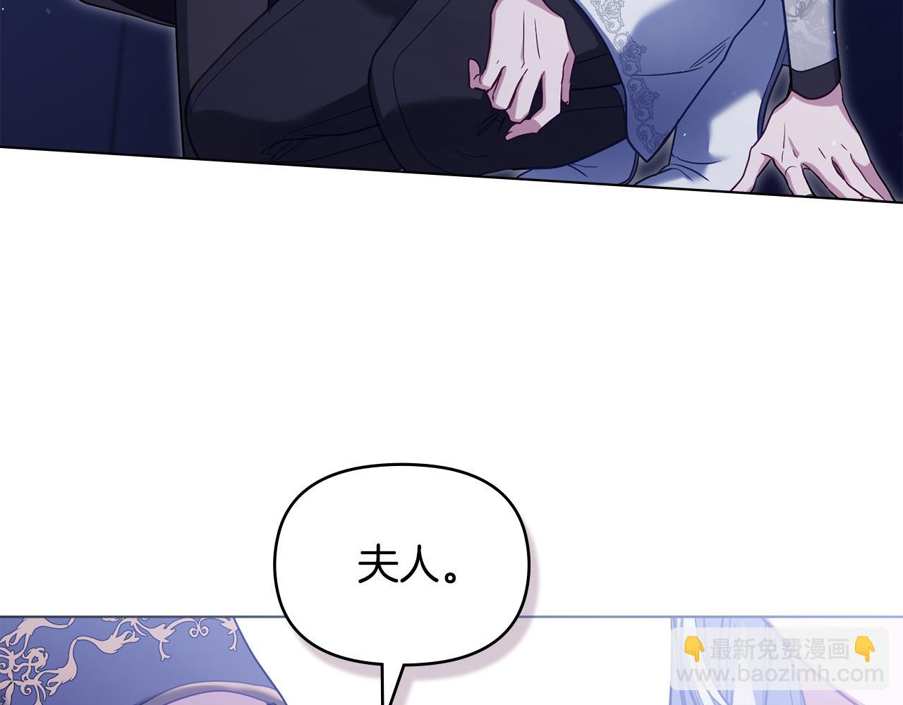 第82话 内忧(1/3)-第84话