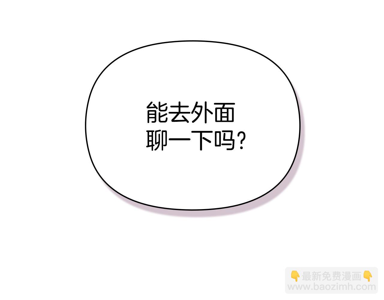 第82话 内忧(1/3)-第84话