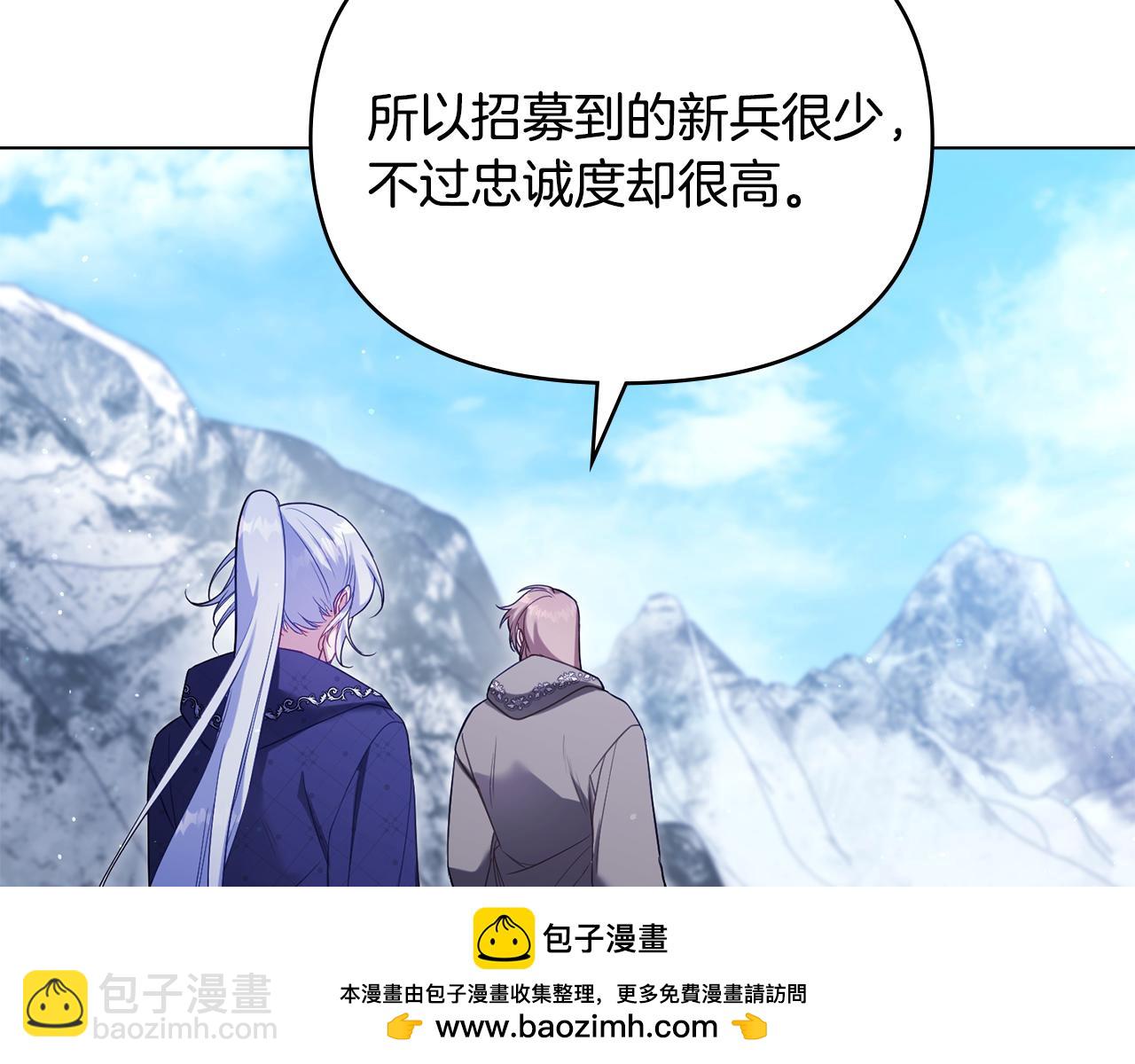 第82话 内忧(1/3)-第84话