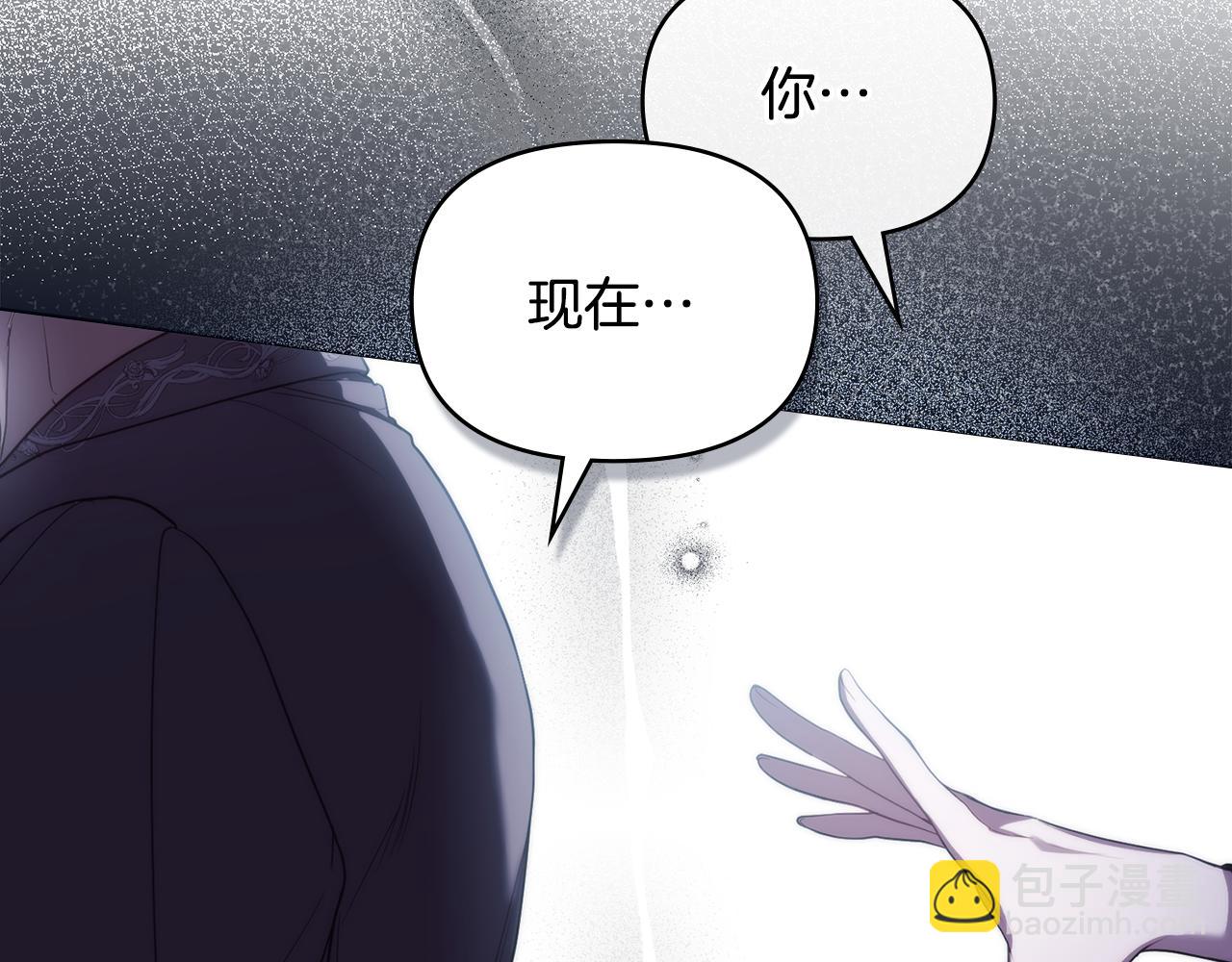 第84话 抵达王都(1/3)-第86话