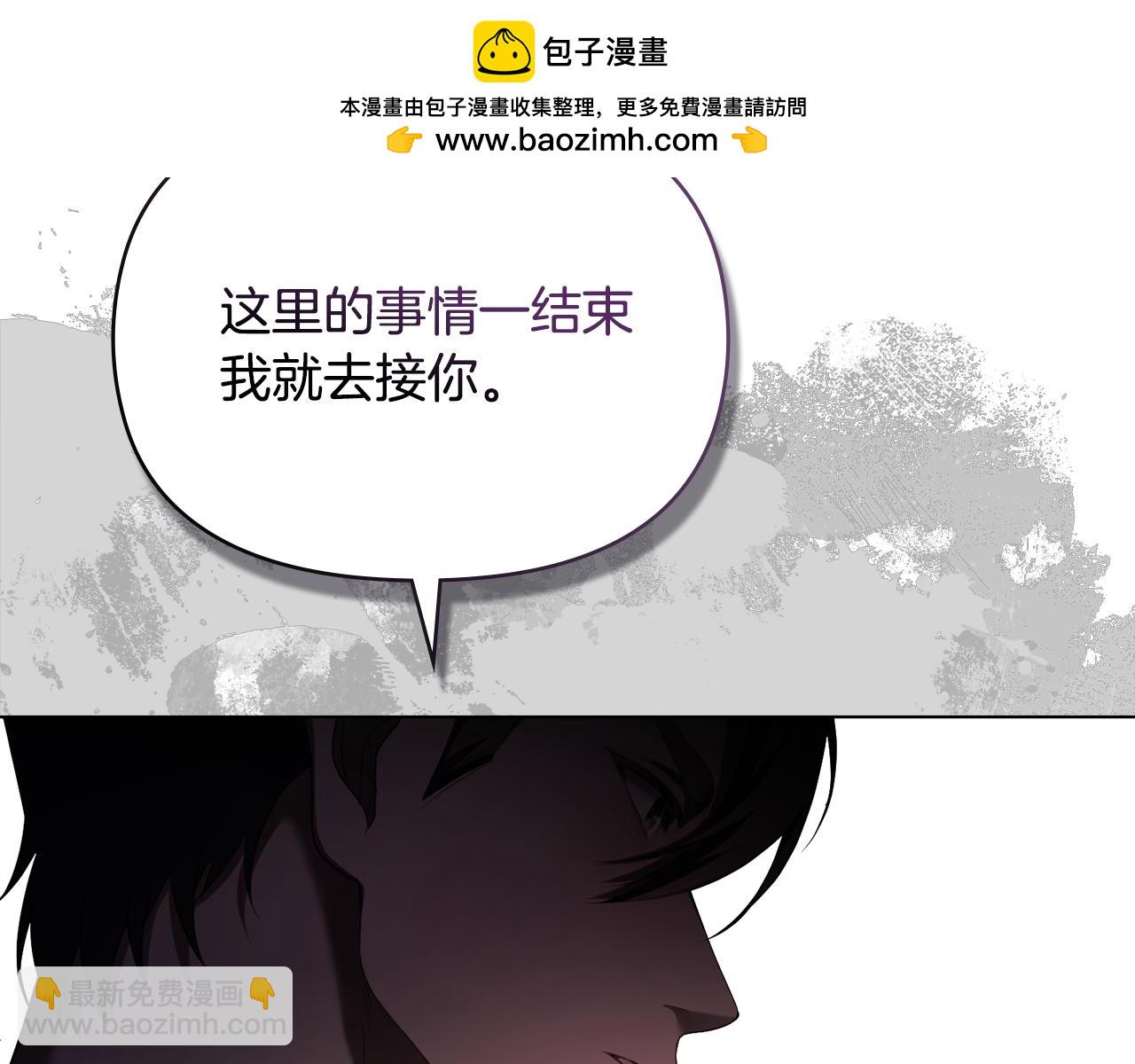 第84话 抵达王都(1/3)-第86话