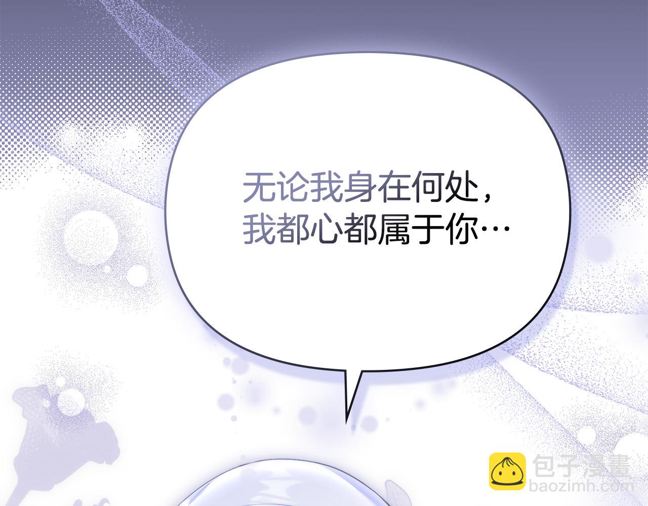 第84话 抵达王都(1/3)-第86话