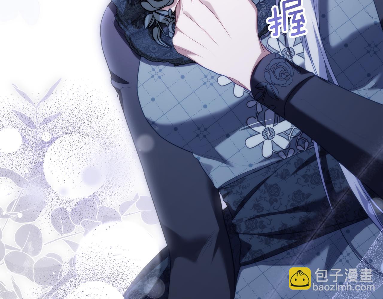 第84话 抵达王都(1/3)-第86话