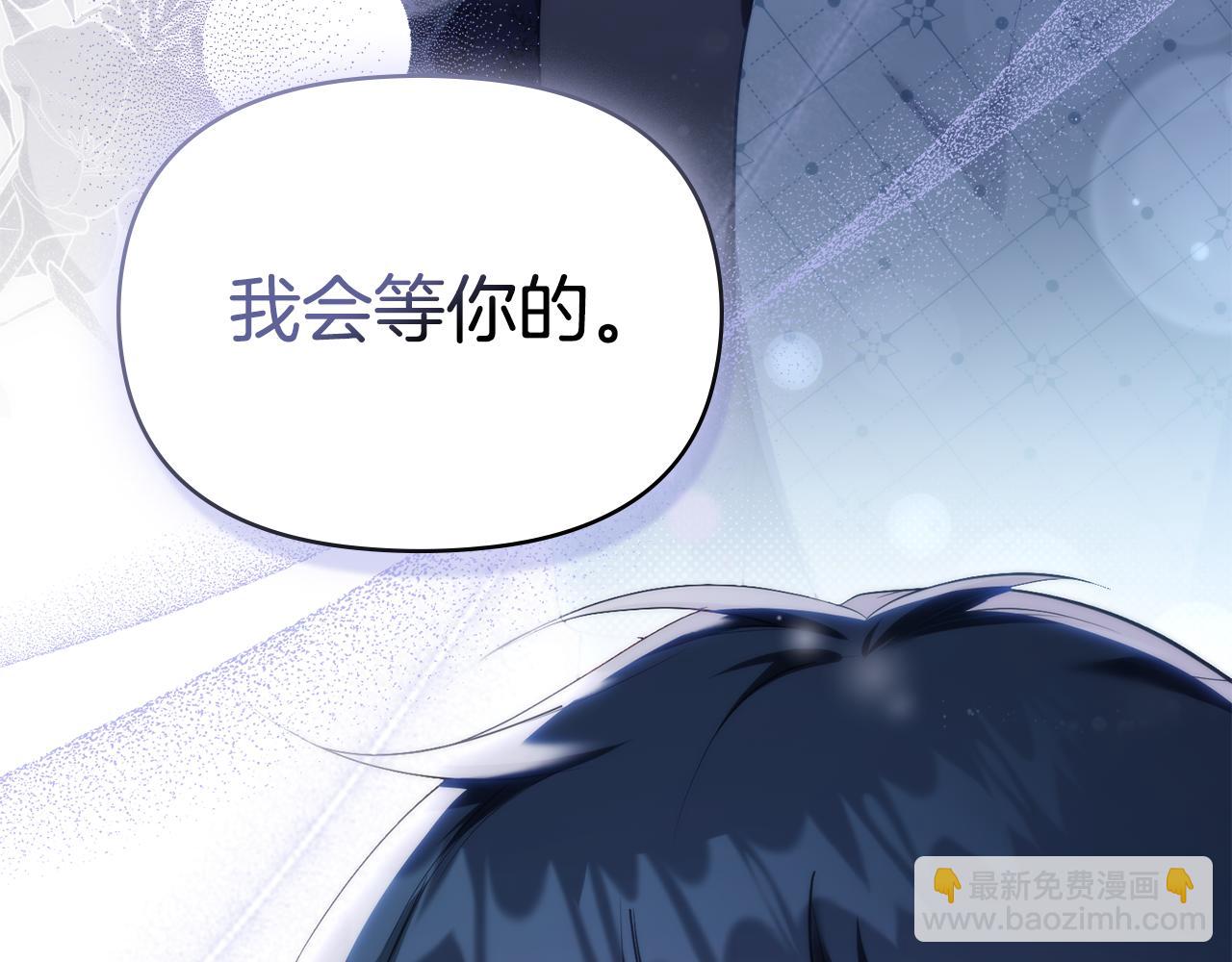 第84话 抵达王都(1/3)-第86话