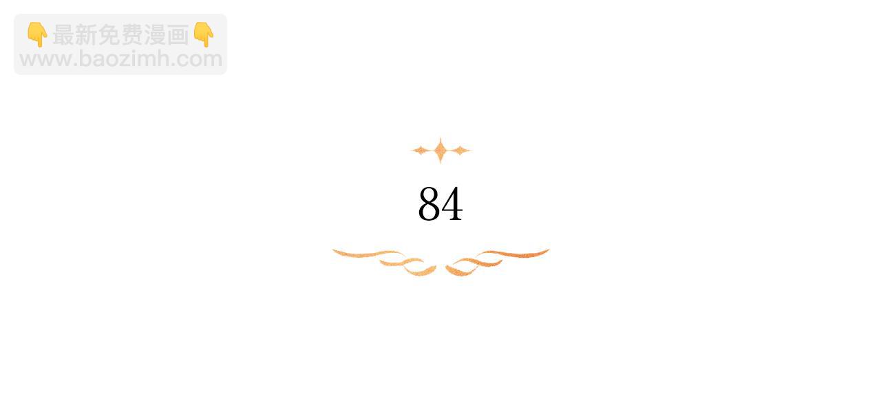 第84话 抵达王都(1/3)-第86话