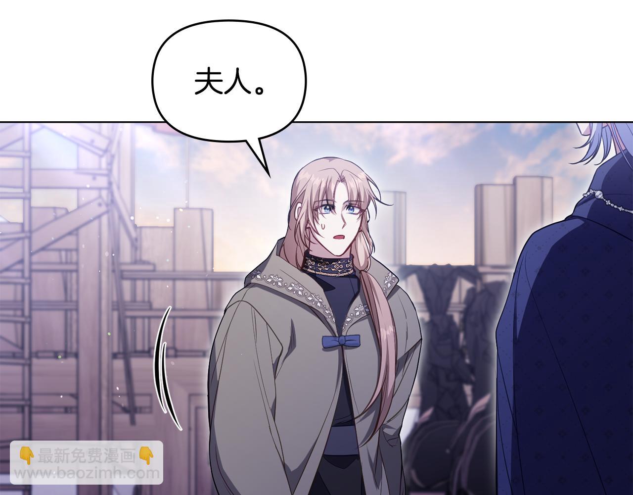 第84话 抵达王都(1/3)-第86话