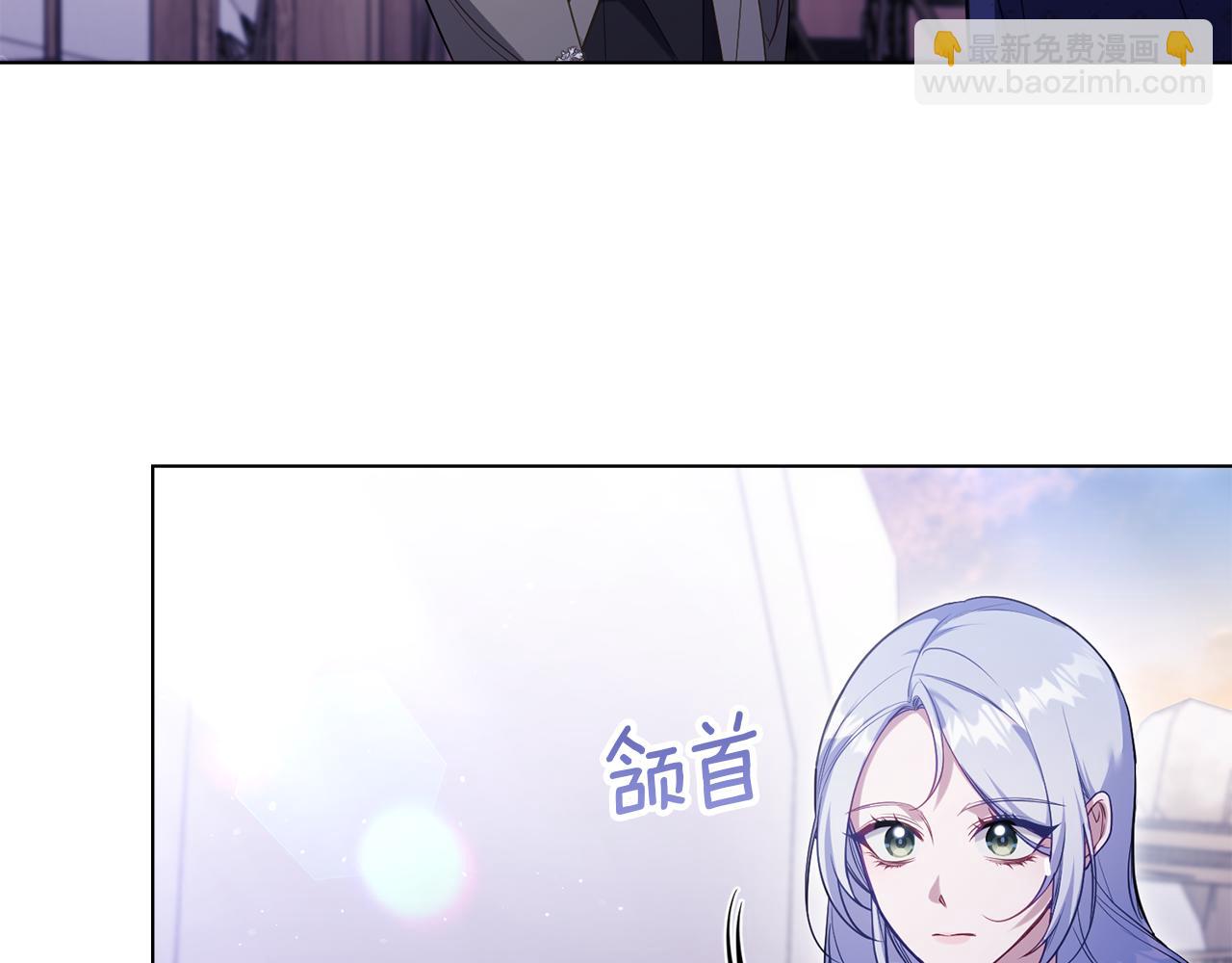 第84话 抵达王都(1/3)-第86话