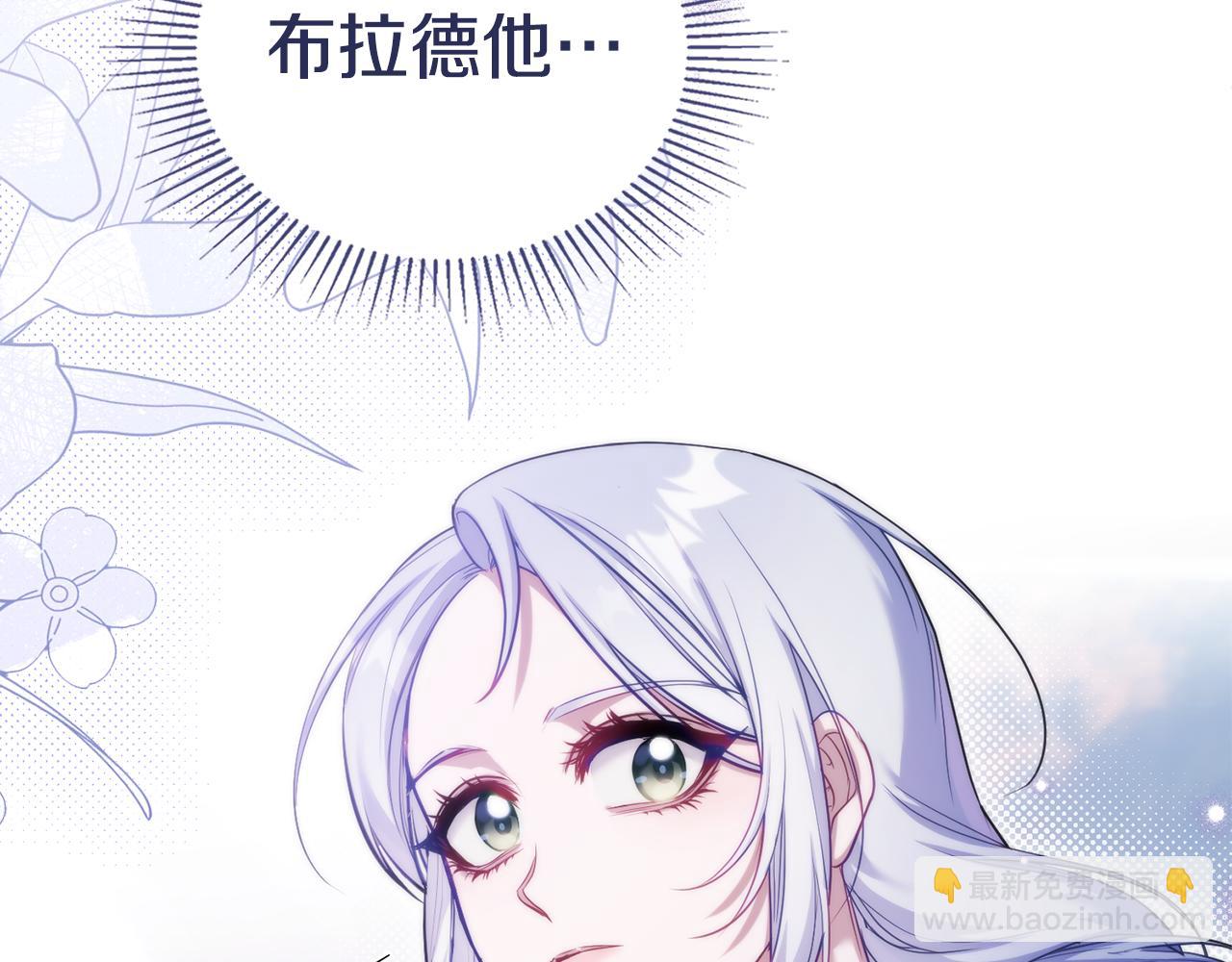 第84话 抵达王都(1/3)-第86话