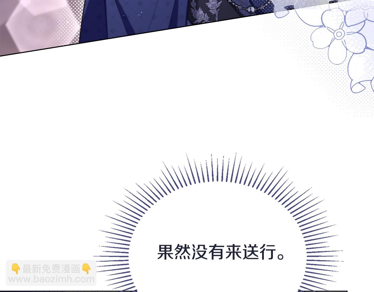 第84话 抵达王都(1/3)-第86话