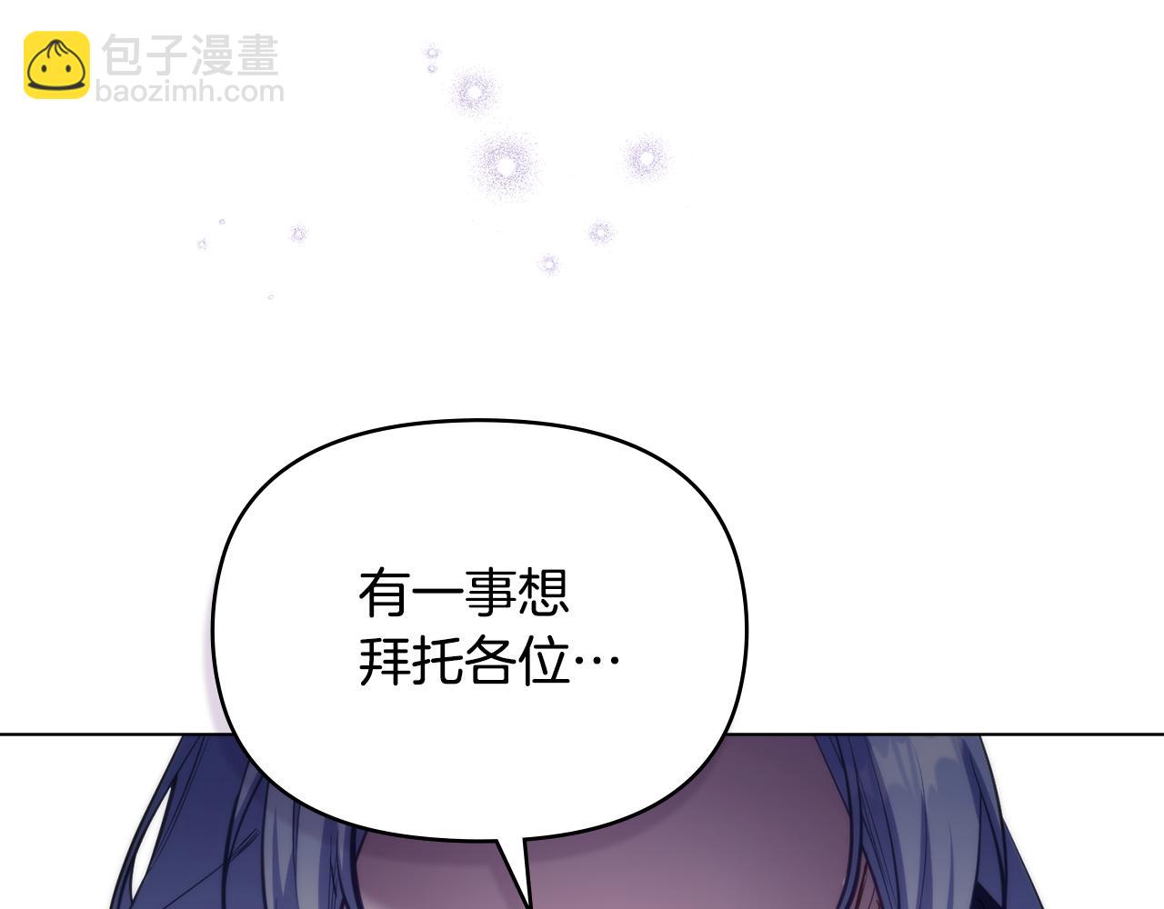 第84话 抵达王都(1/3)-第86话