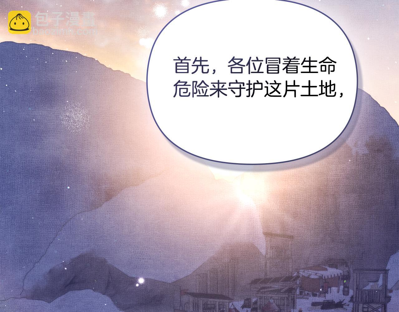 第84话 抵达王都(1/3)-第86话