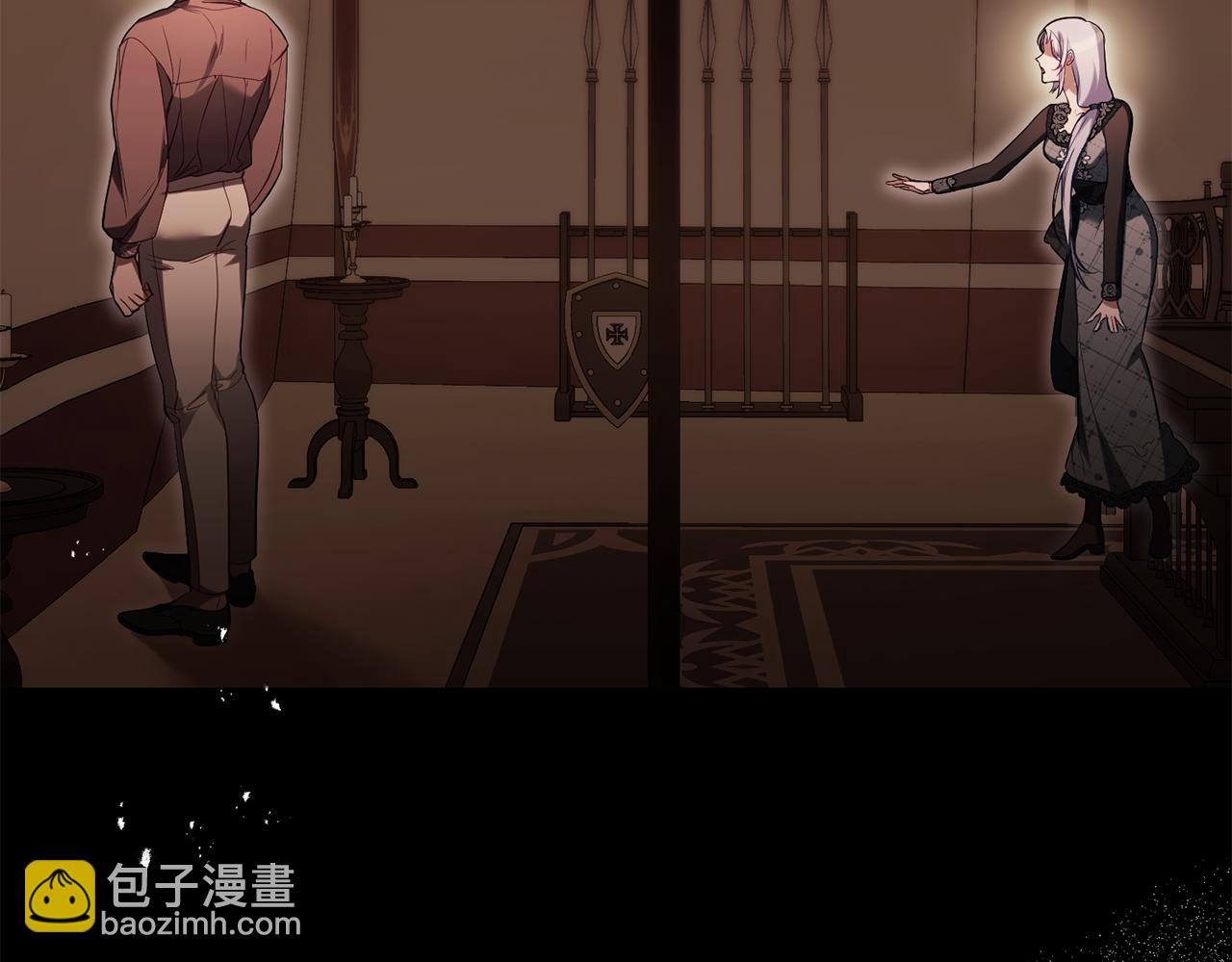 第84话 抵达王都(1/3)-第86话