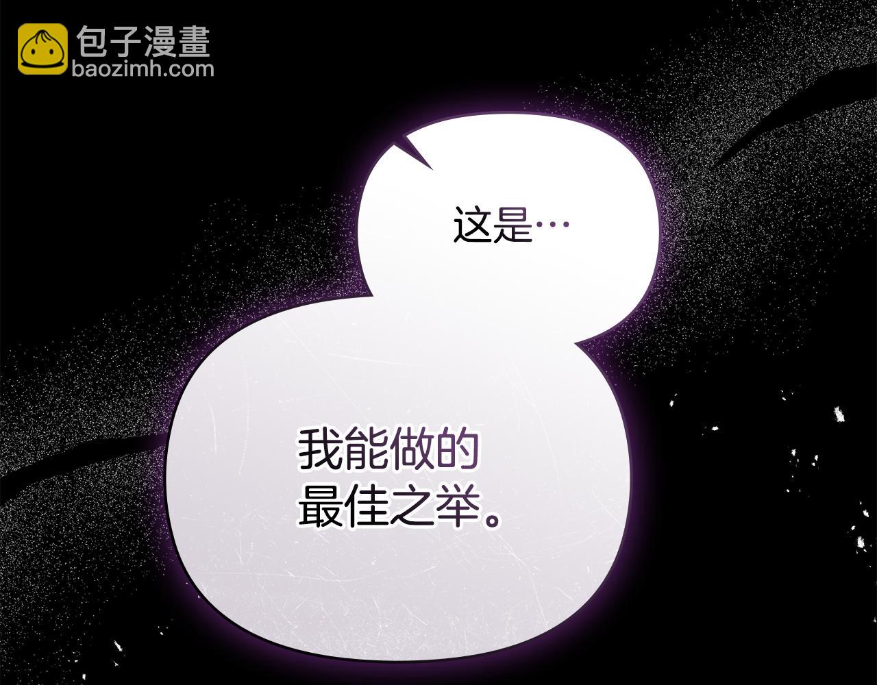 第84话 抵达王都(1/3)-第86话