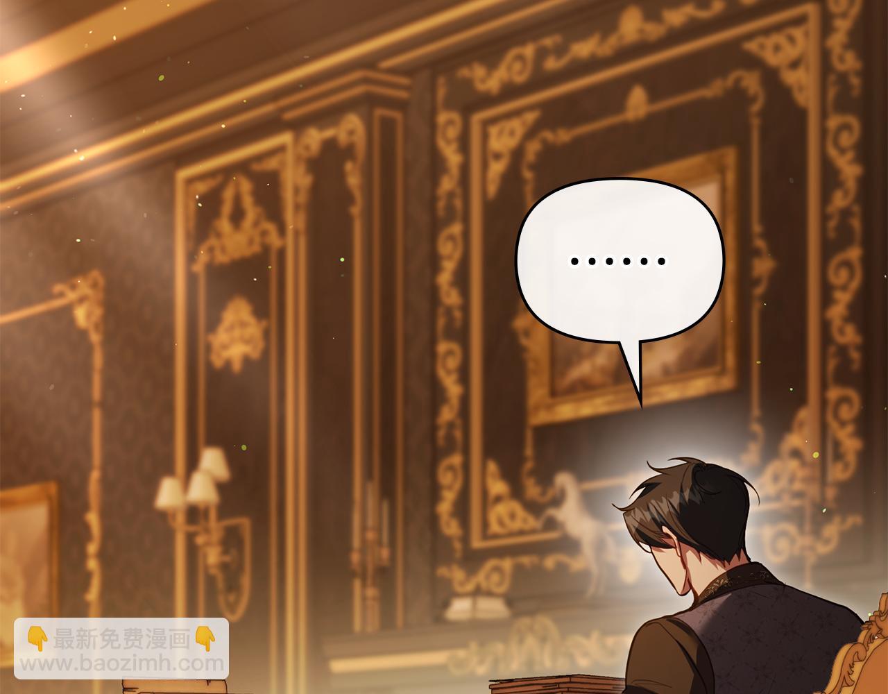 第86话 目盼心思(1/3)-第88话