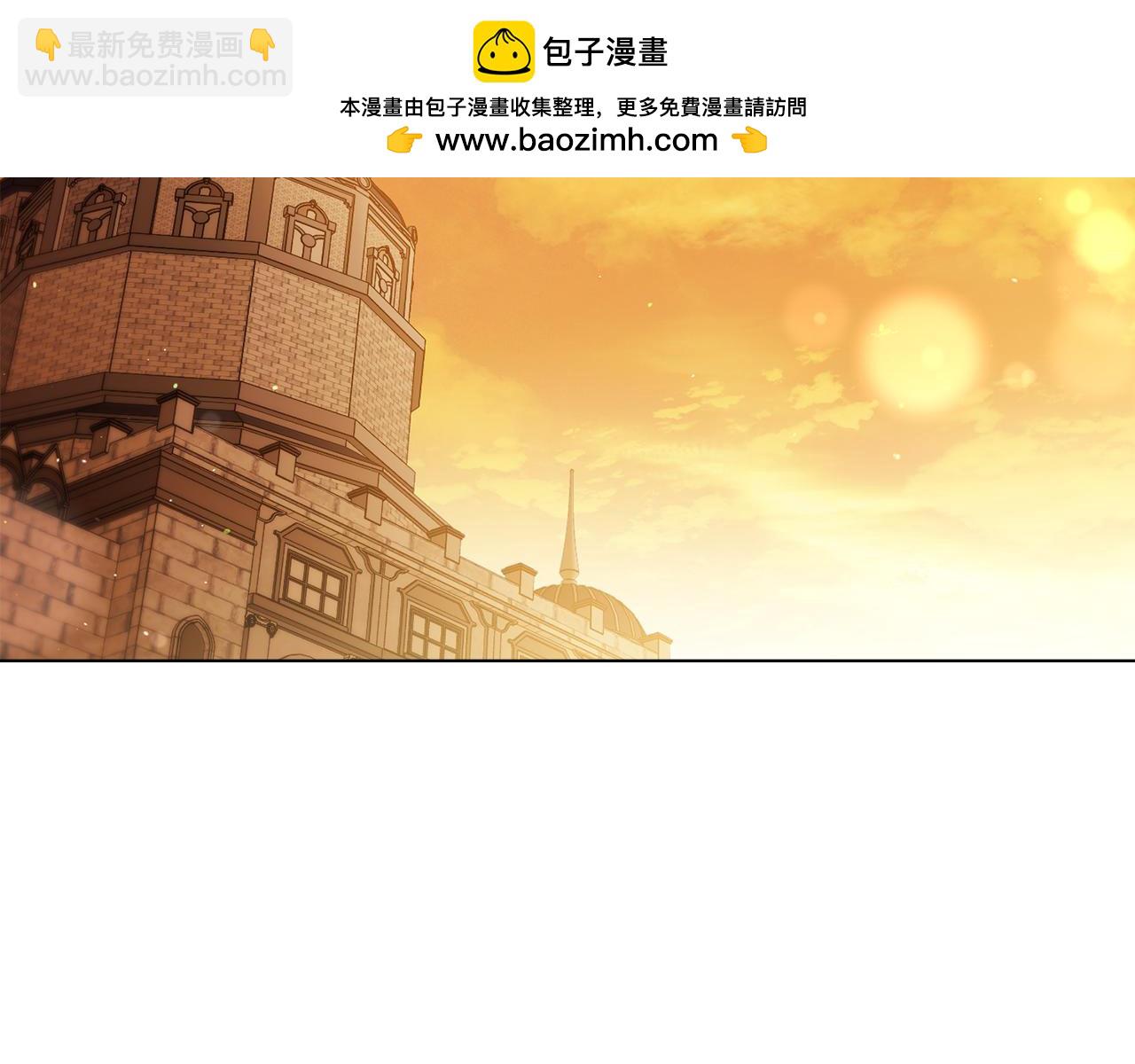 第86话 目盼心思(1/3)-第88话