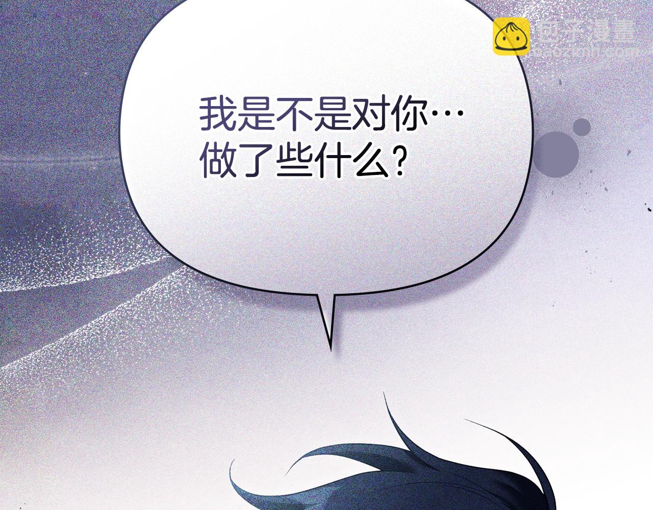 第86话 目盼心思(1/3)-第88话