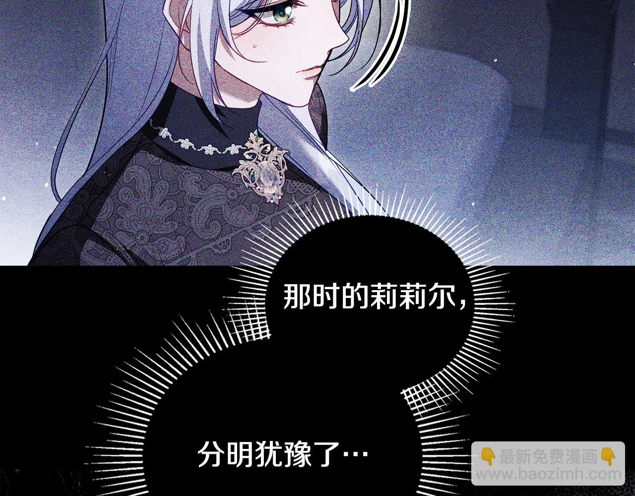 第86话 目盼心思(1/3)-第88话