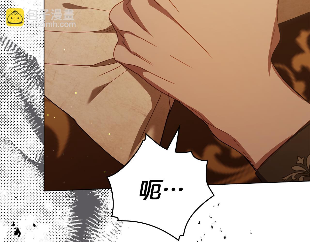 第86话 目盼心思(1/3)-第88话