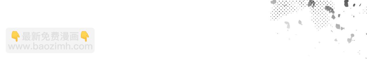 第86话 目盼心思(1/3)-第88话