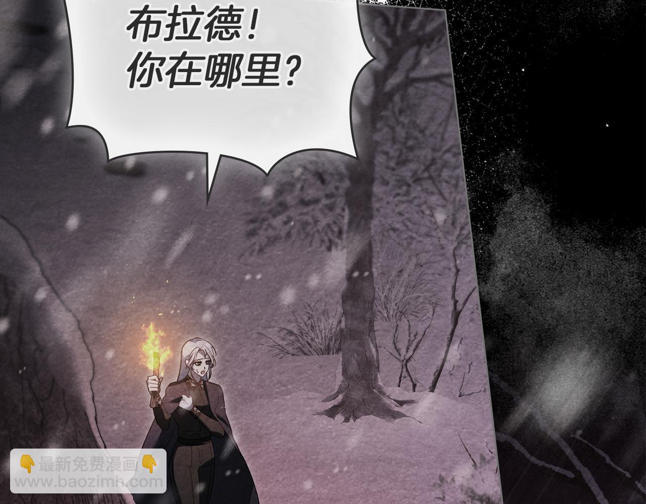 第86话 目盼心思(1/3)-第88话