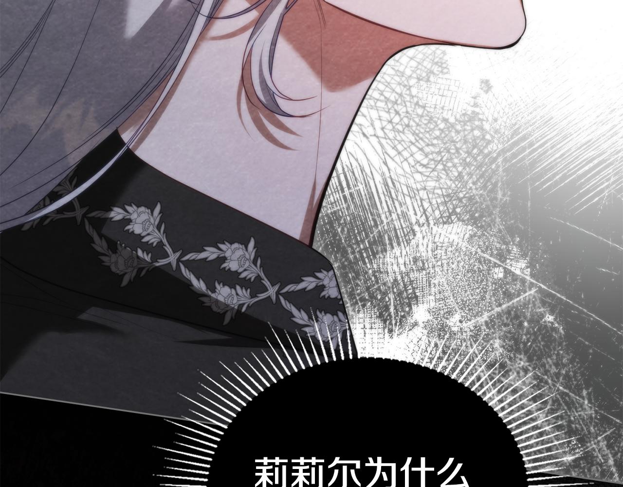 第86话 目盼心思(1/3)-第88话