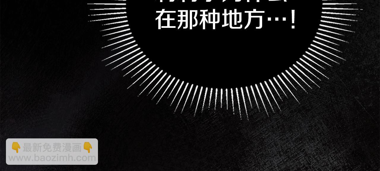 第86话 目盼心思(1/3)-第88话