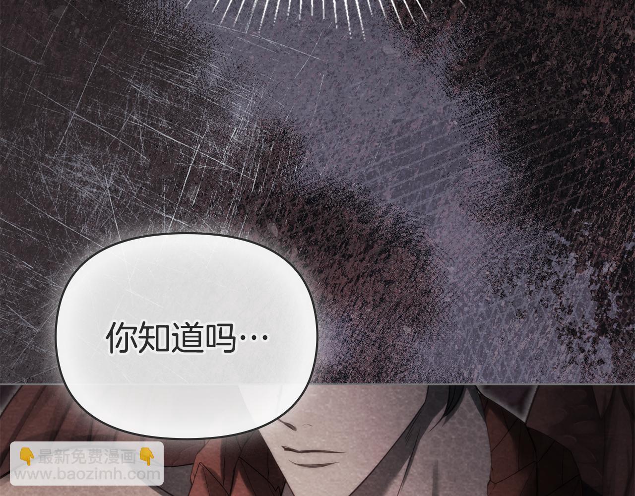 第86话 目盼心思(1/3)-第88话