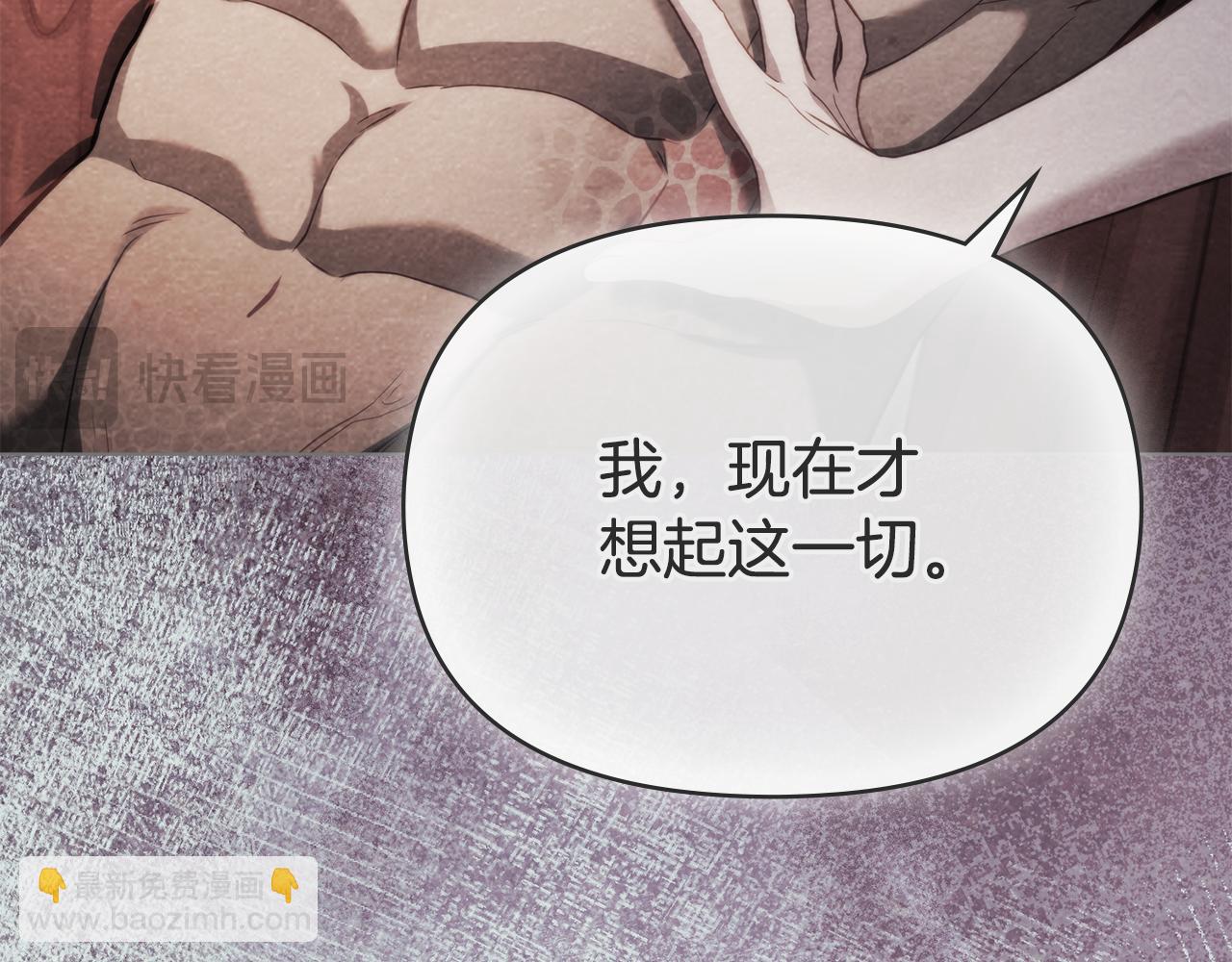 第86话 目盼心思(1/3)-第88话