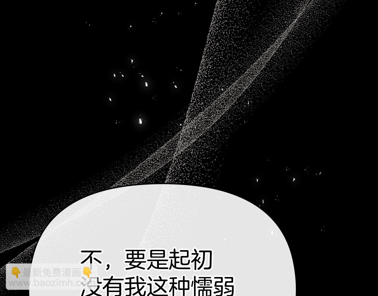 第88话 会见(1/4)-第90话