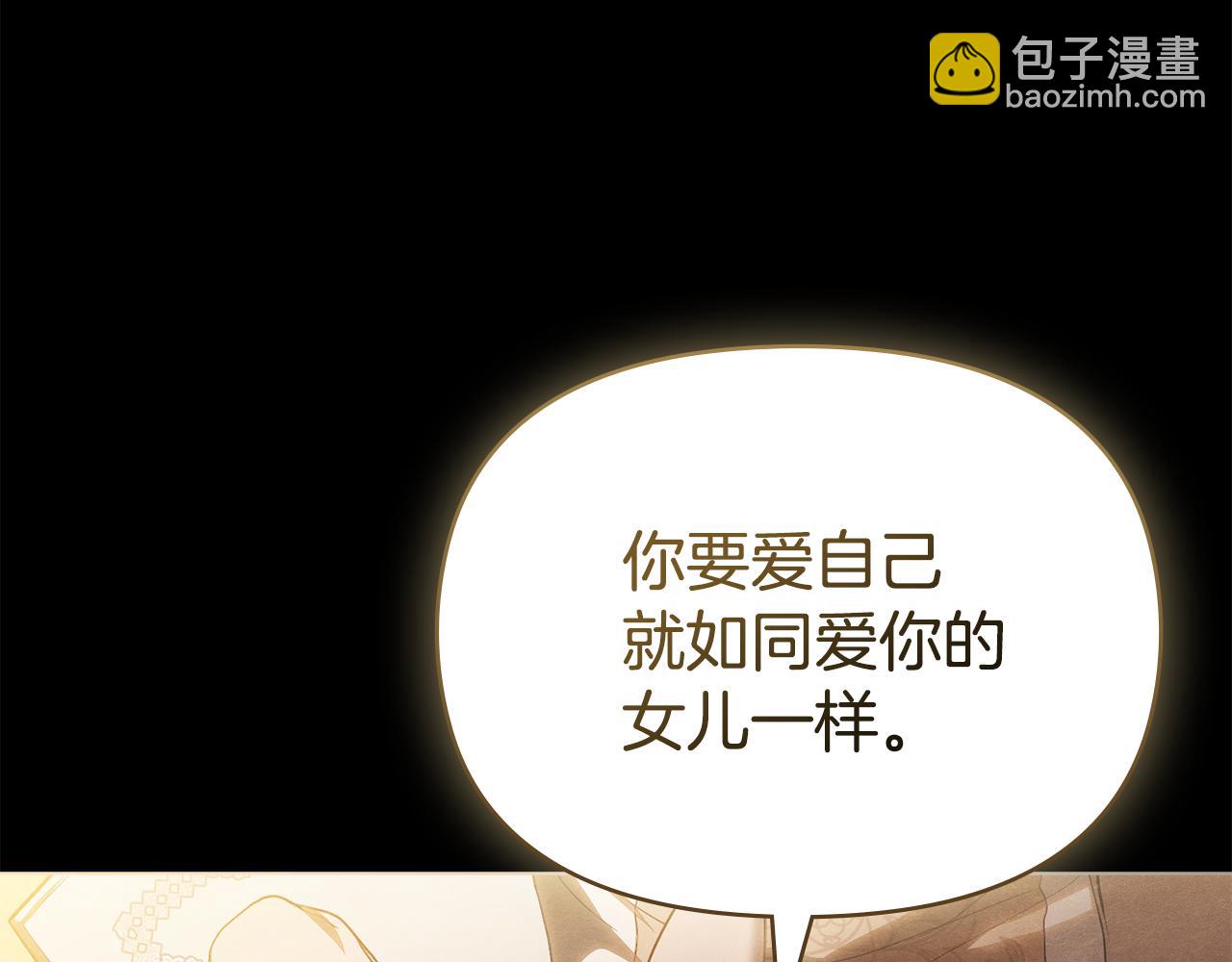 第88话 会见(1/4)-第90话