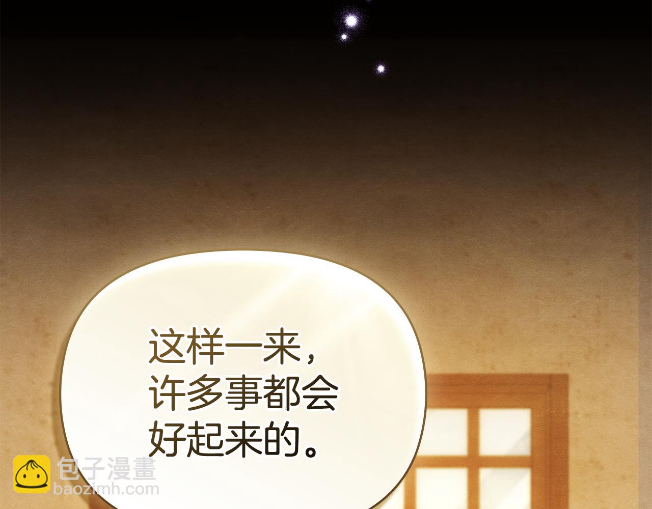 第88话 会见(1/4)-第90话