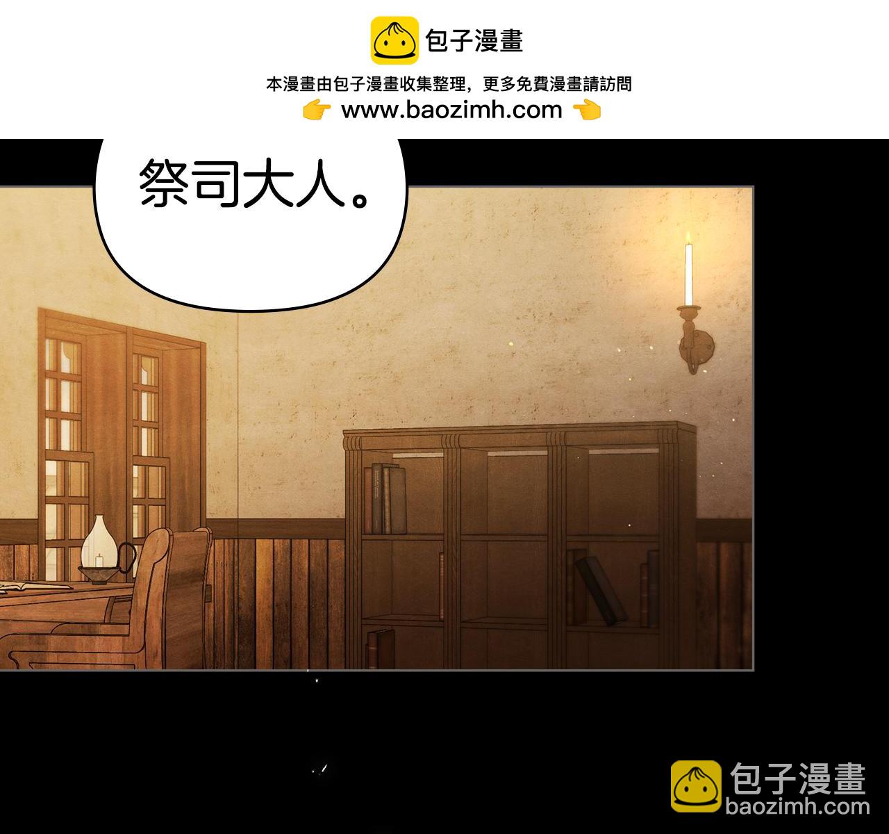 第88话 会见(1/4)-第90话