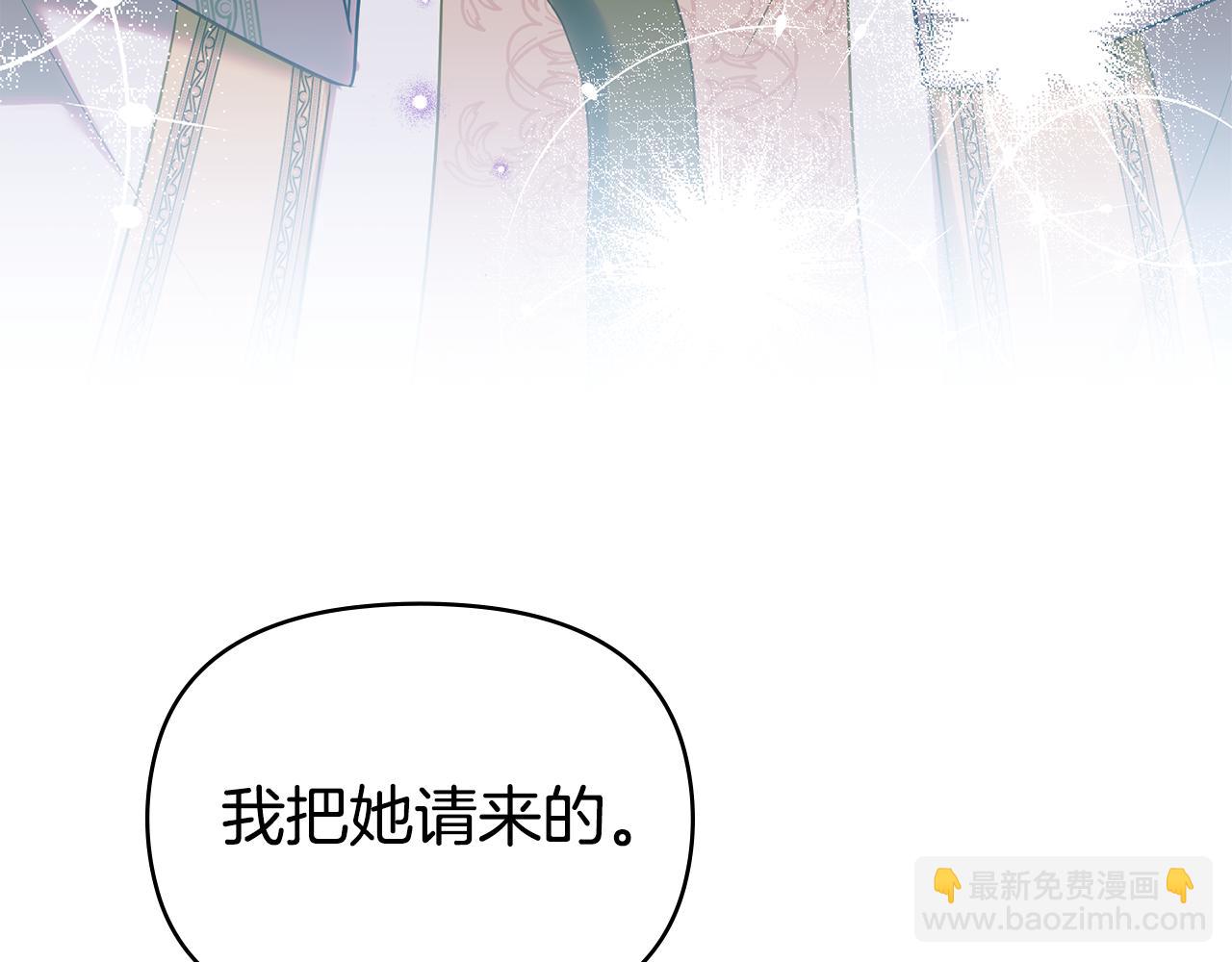 第88话 会见(1/4)-第90话