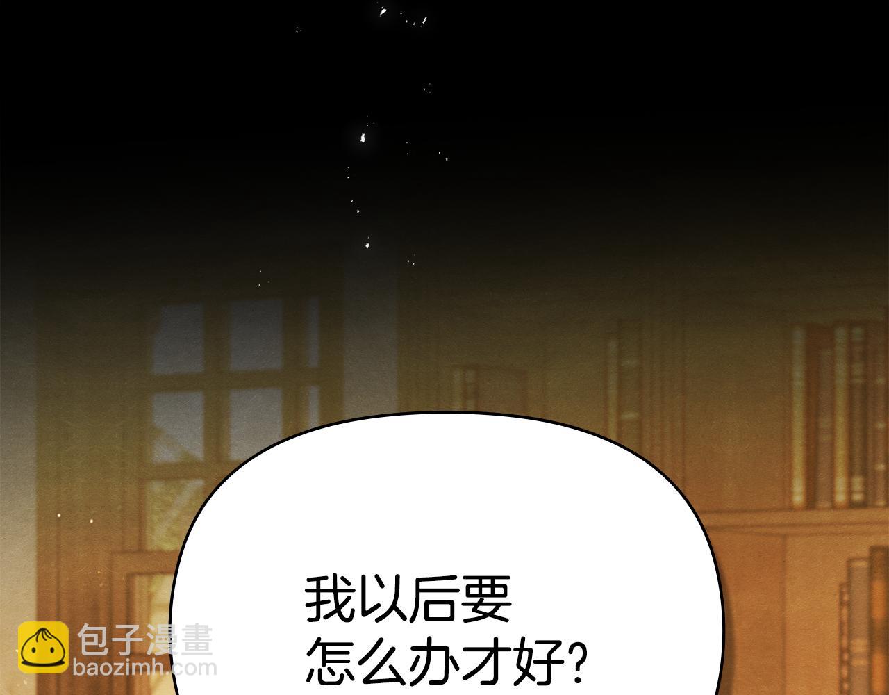 第88话 会见(1/4)-第90话