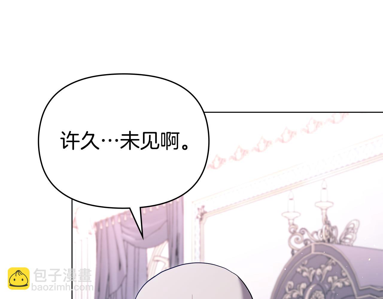 第88话 会见(1/4)-第90话