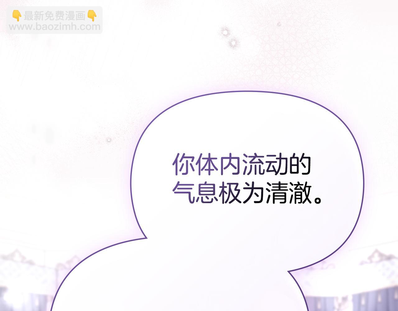 第88话 会见(1/4)-第90话