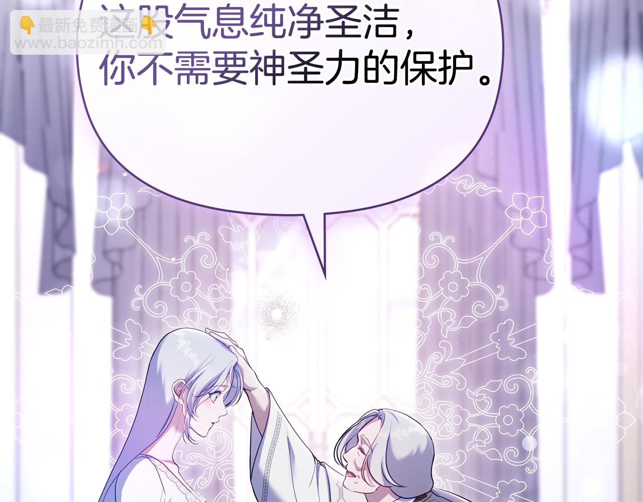 第88话 会见(1/4)-第90话